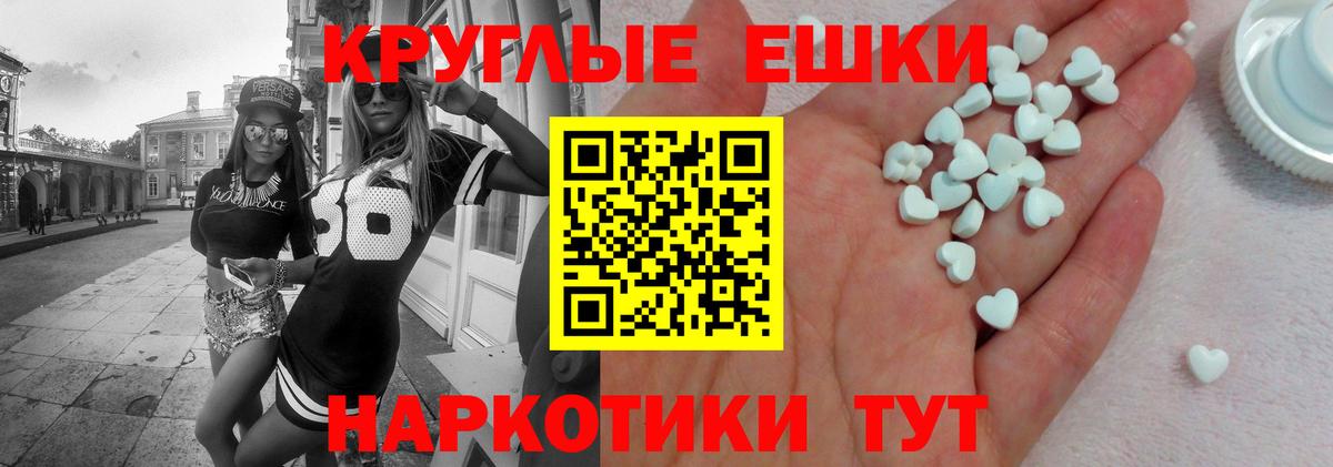 Краснознаменск  ЭКСТАЗИ бентли  Вход с VPN 