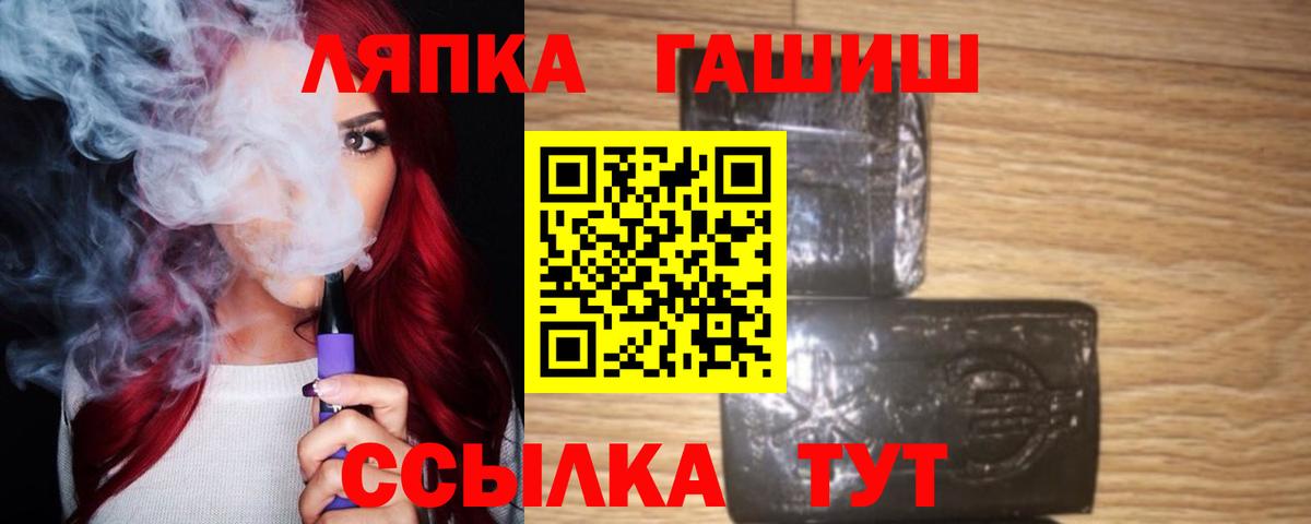 ГАШИШ гарик Краснознаменск