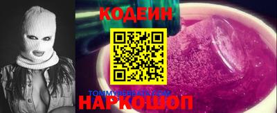 мефедрон мука Изобильный