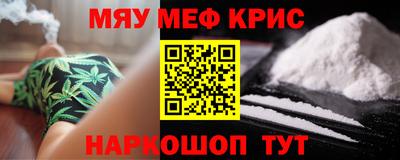 мефедрон мука Изобильный