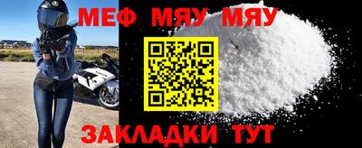 тгк Ипатово