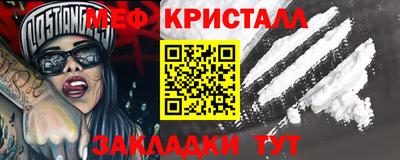 тгк Ипатово