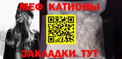 тгк Ипатово