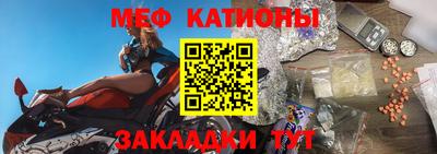 мефедрон мука Изобильный