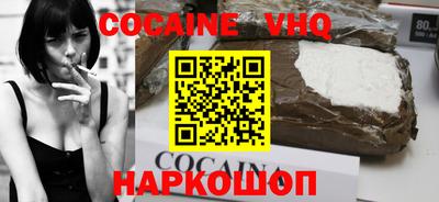 мефедрон мука Изобильный