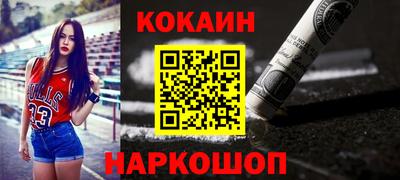 тгк Ипатово