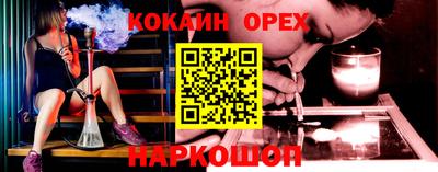 2c-b Ирбит