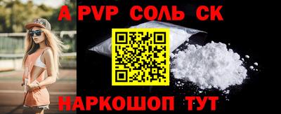 мефедрон мука Изобильный