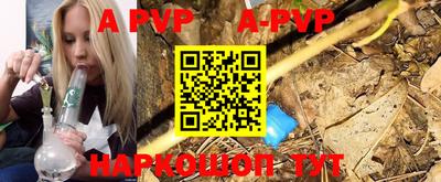 тгк Ипатово