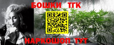 тгк Ипатово