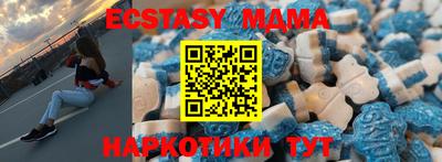 2c-b Ирбит
