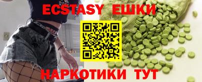 тгк Ипатово