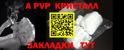 тгк Ипатово