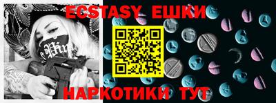 2c-b Ирбит