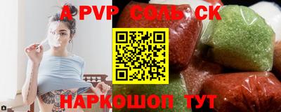 2c-b Ирбит