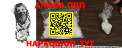 тгк Ипатово