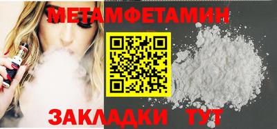 мефедрон мука Изобильный