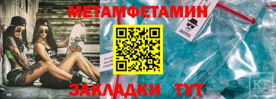 тгк Ипатово