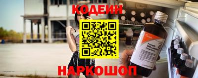 мефедрон мука Изобильный