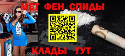 мефедрон мука Изобильный