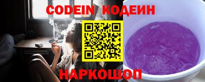 мефедрон мука Изобильный