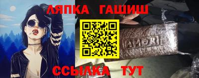 тгк Ипатово