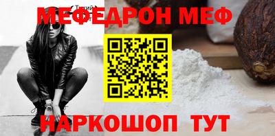 2c-b Ирбит