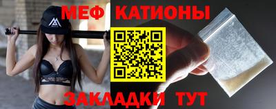 мефедрон мука Изобильный