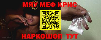 тгк Ипатово