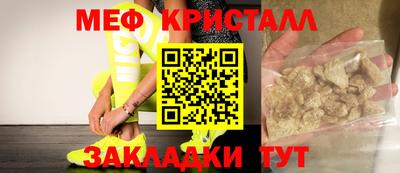 тгк Ипатово