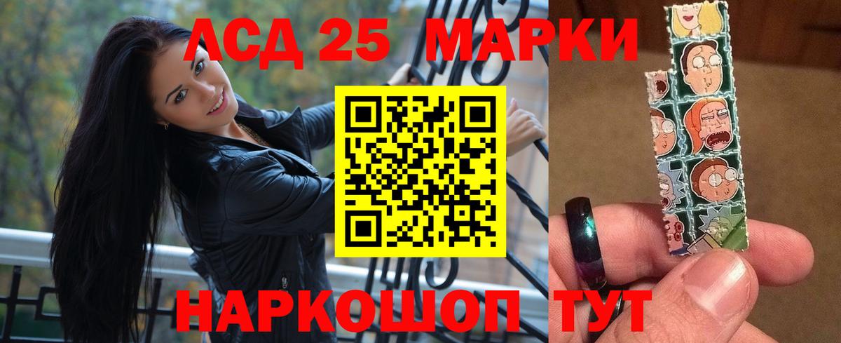 ЛСД экстази ecstasy  Вход с VPN  Краснознаменск  LSD-25 экстази  Лсд 25 экстази ecstasy 
