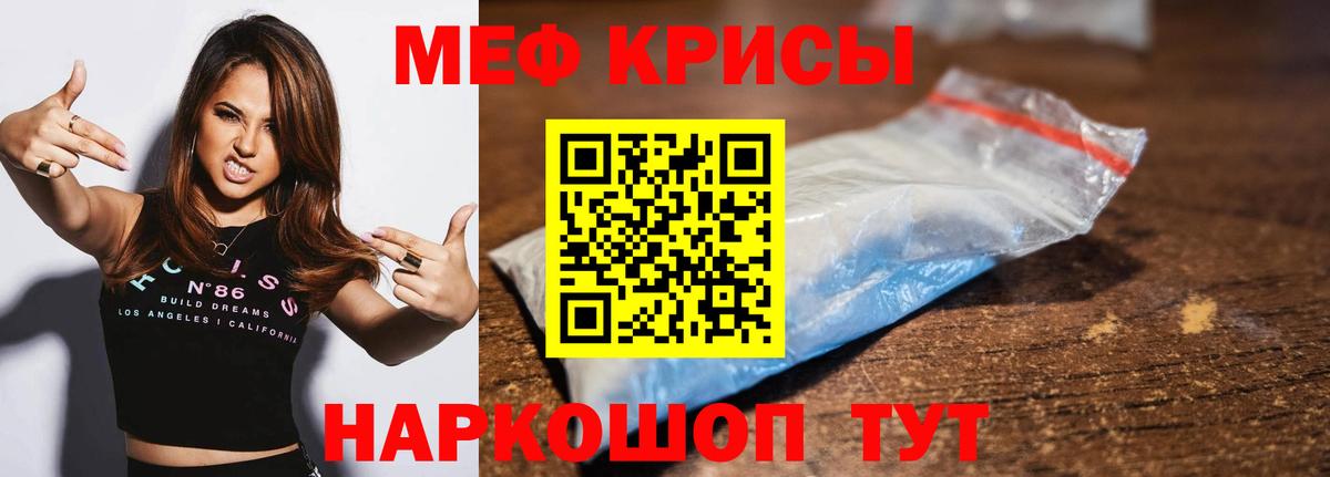 Псилоцибиновые грибы Краснознаменск