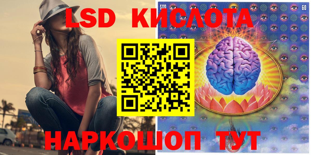 Краснознаменск  Наркотические марки 1500мкг  Наркотические марки 1500мкг  Вход с VPN 