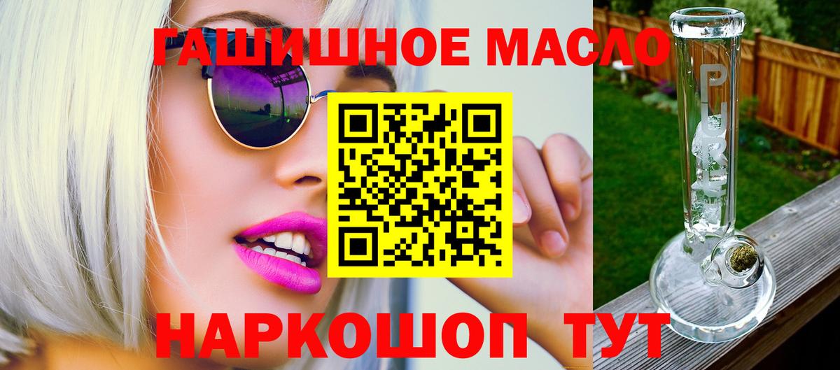 Краснознаменск  ТГК вейп  Вход с VPN 