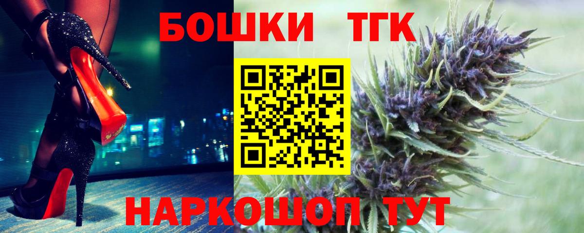 Шишки марихуана индика Краснознаменск